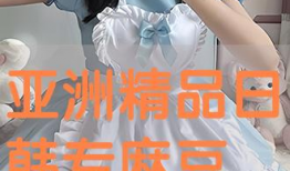 鲸麻豆,揭秘海洋中的神秘“豆”类植物