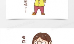 生气漫画图片,情绪的视觉爆发