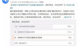 吃瓜直播间爆料娱乐圈怎么起号,揭秘吃瓜直播间如何打造热门账号